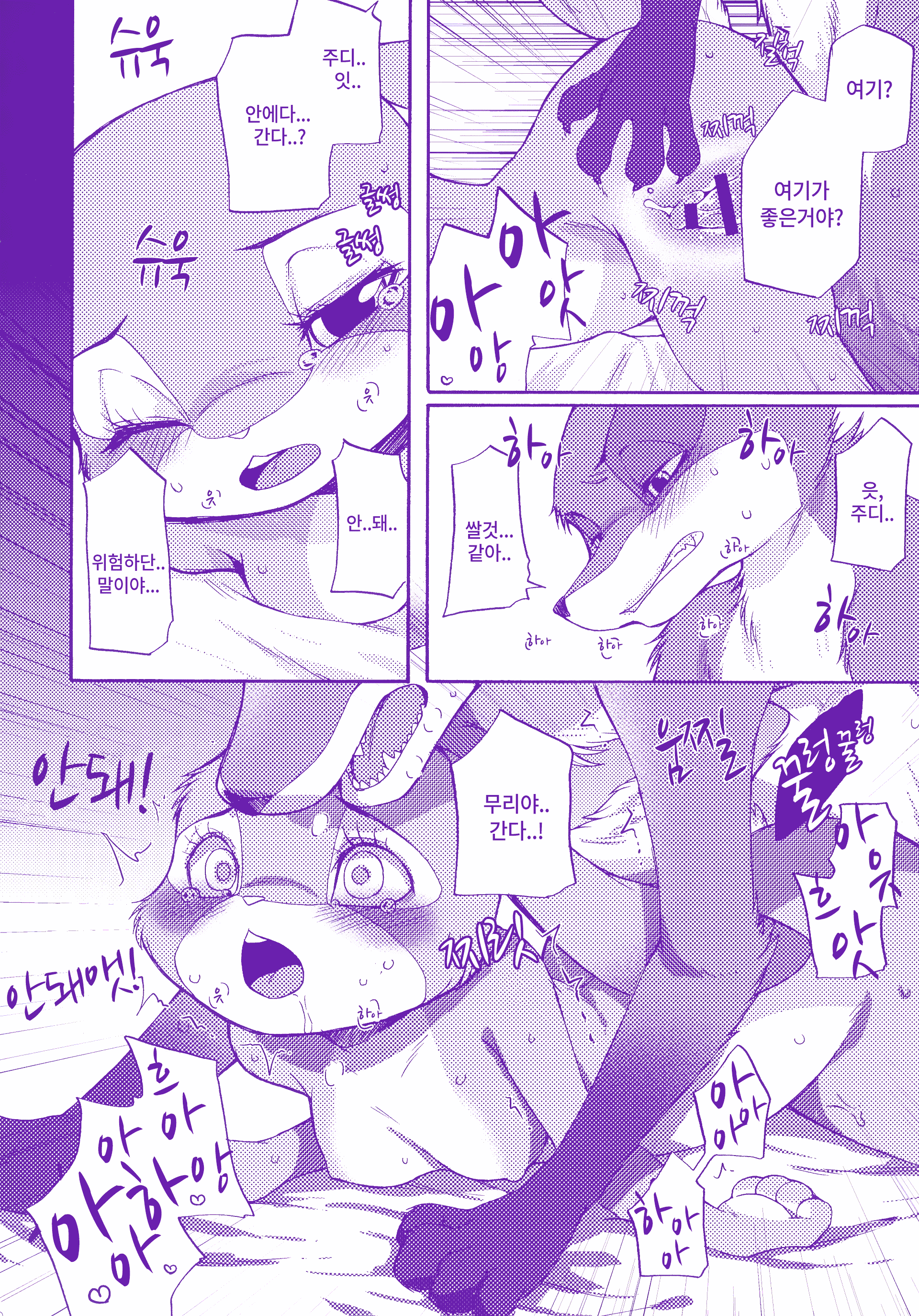 웹툰 이미지 18