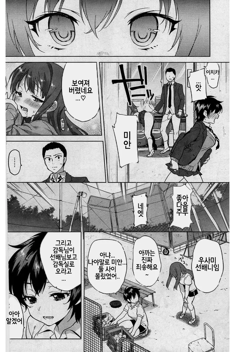 웹툰 이미지 9