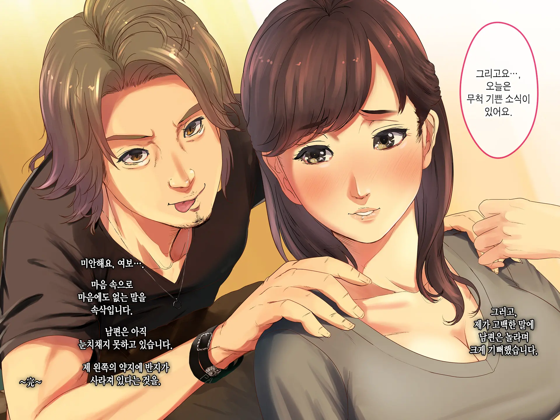 웹툰 이미지 99