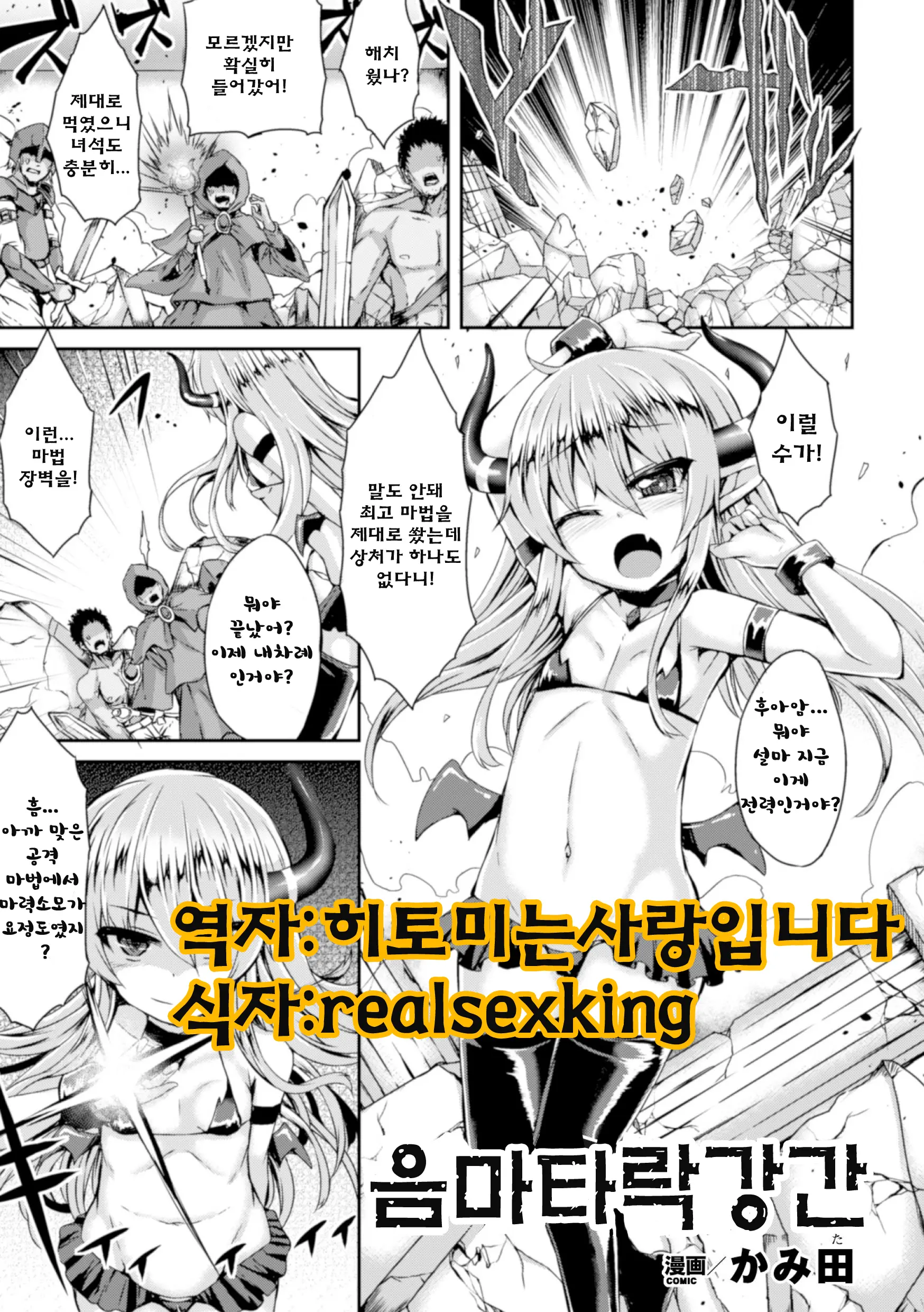 웹툰 이미지 0