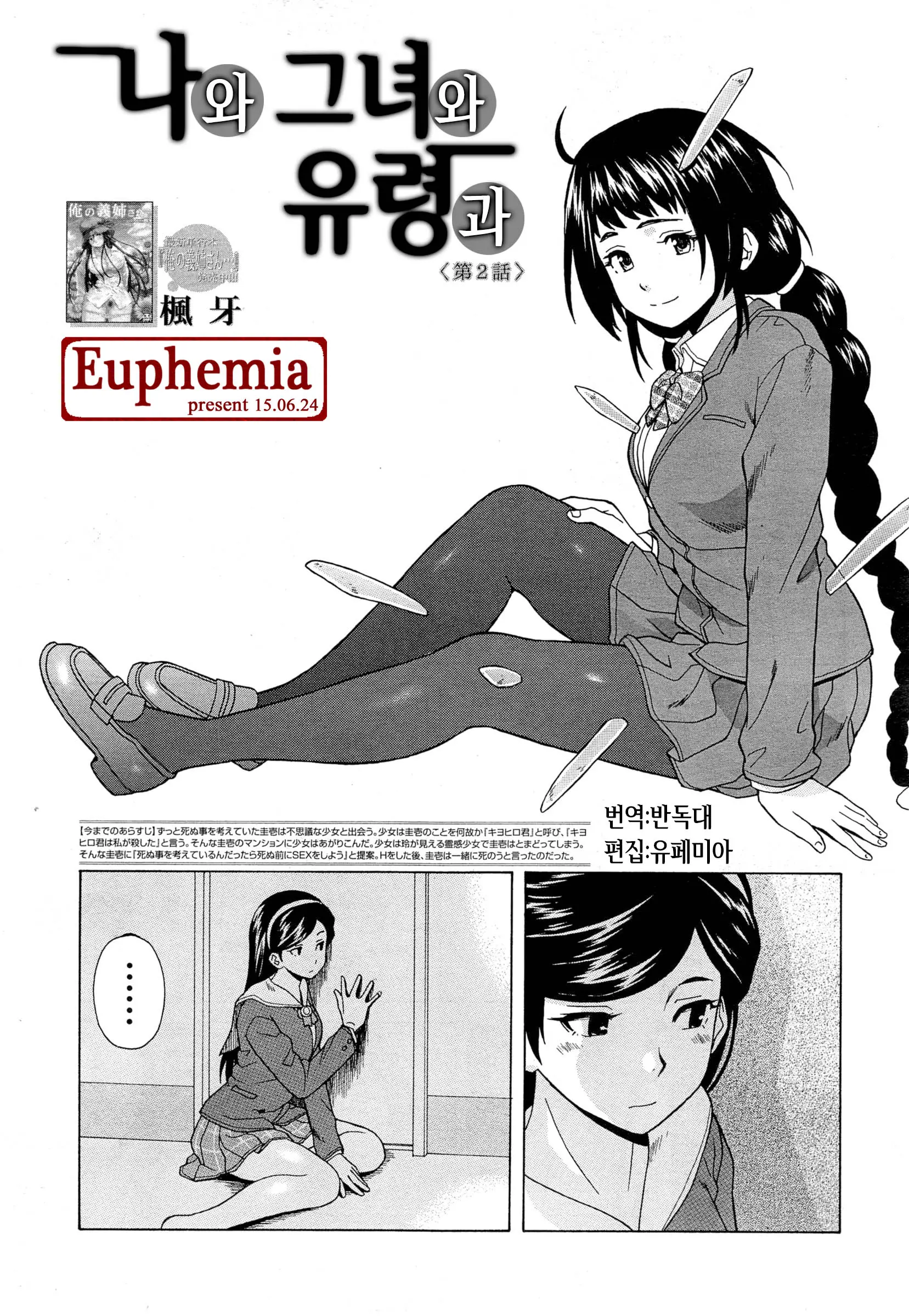 웹툰 이미지 0