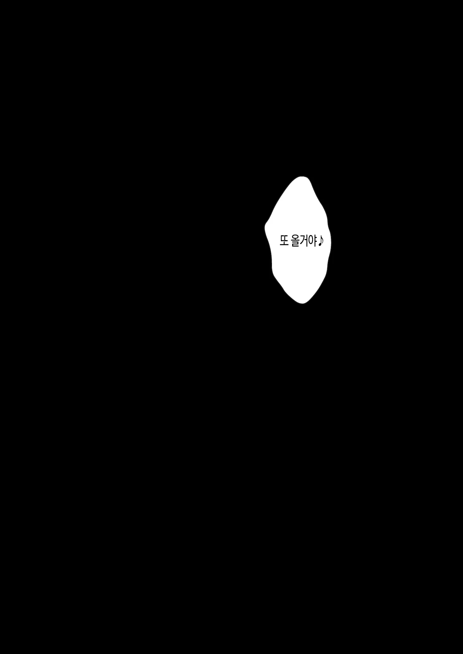 웹툰 이미지 26