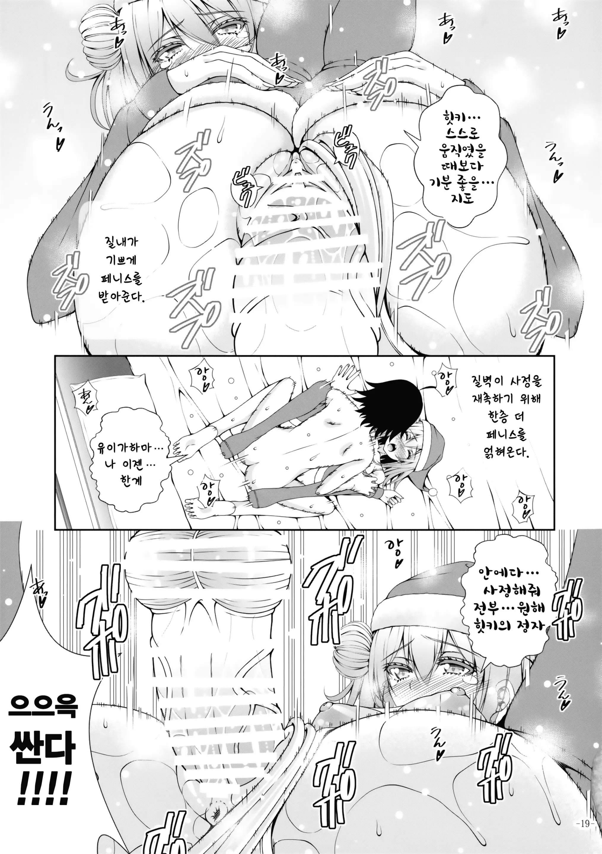 웹툰 이미지 16