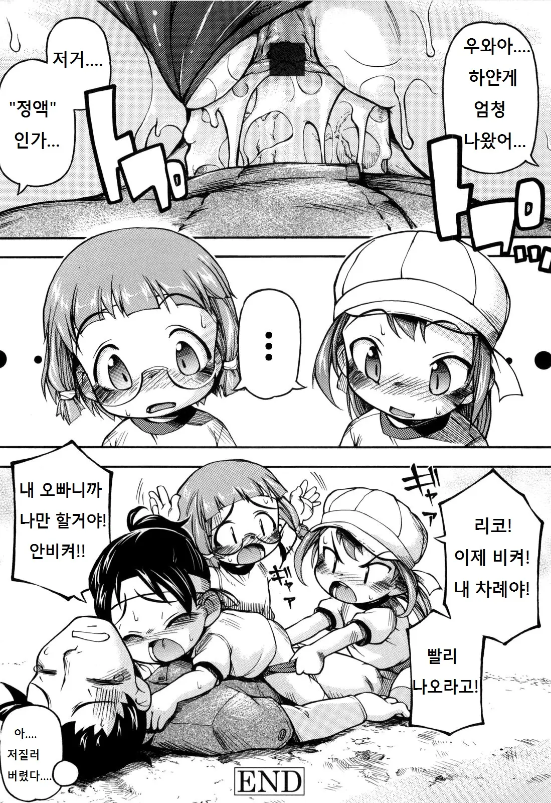 웹툰 이미지 123