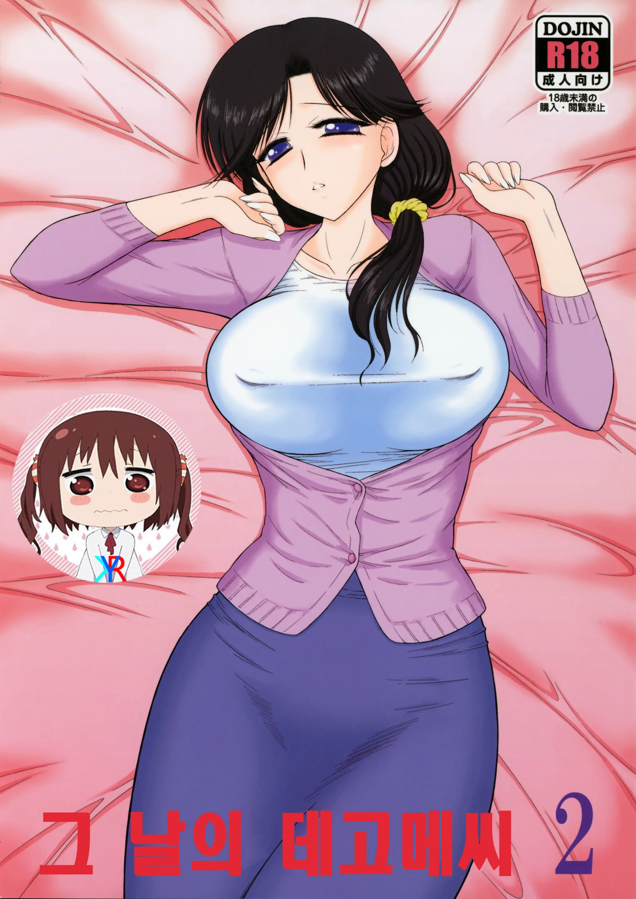 웹툰 이미지 0