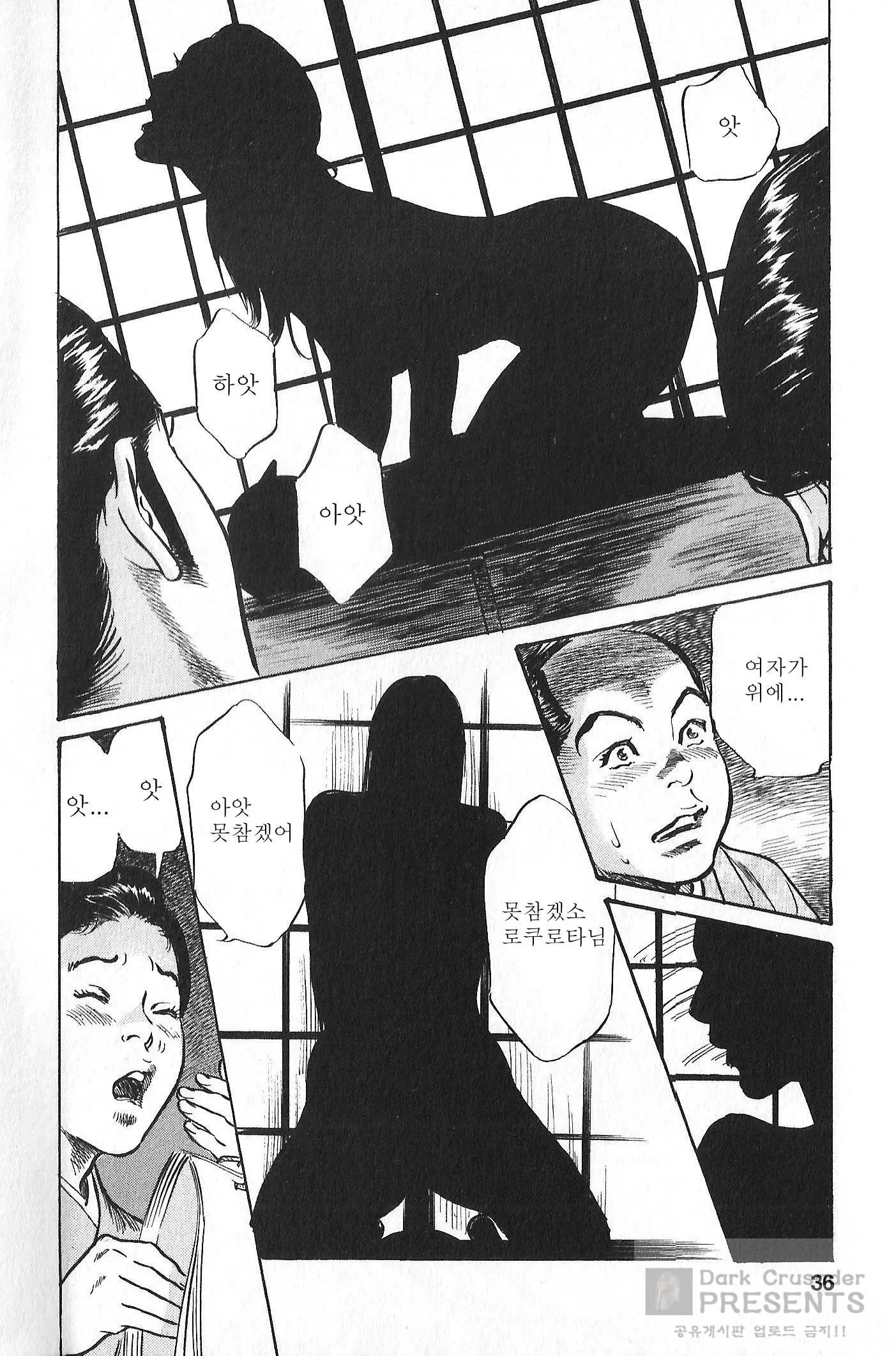 웹툰 이미지 31