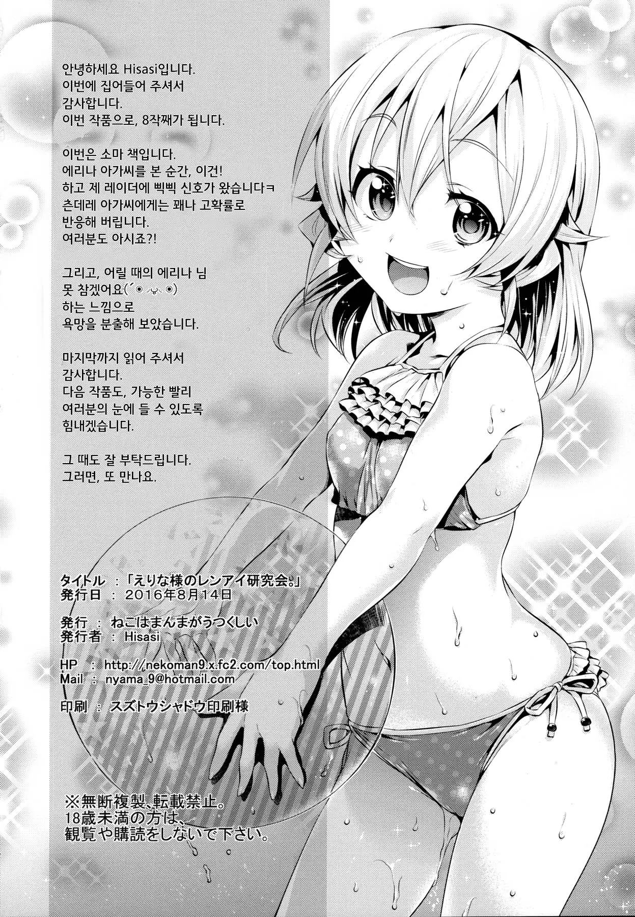 웹툰 이미지 29