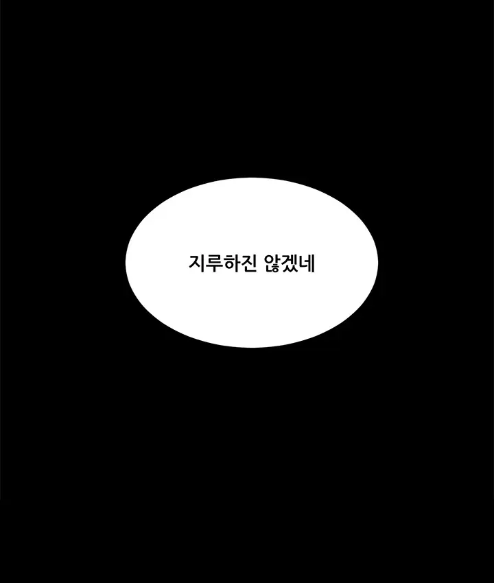 웹툰 이미지 44