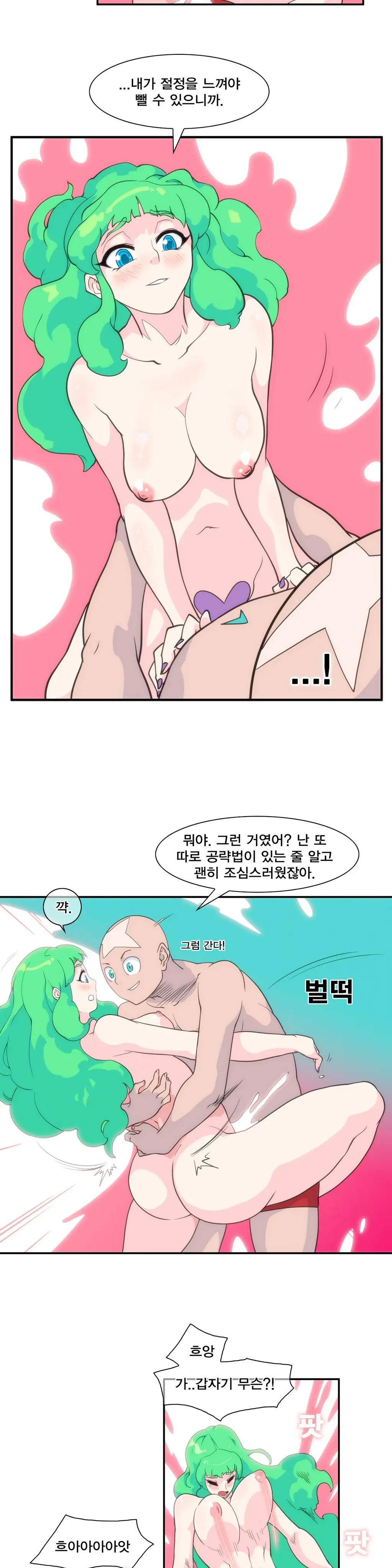웹툰 이미지 209