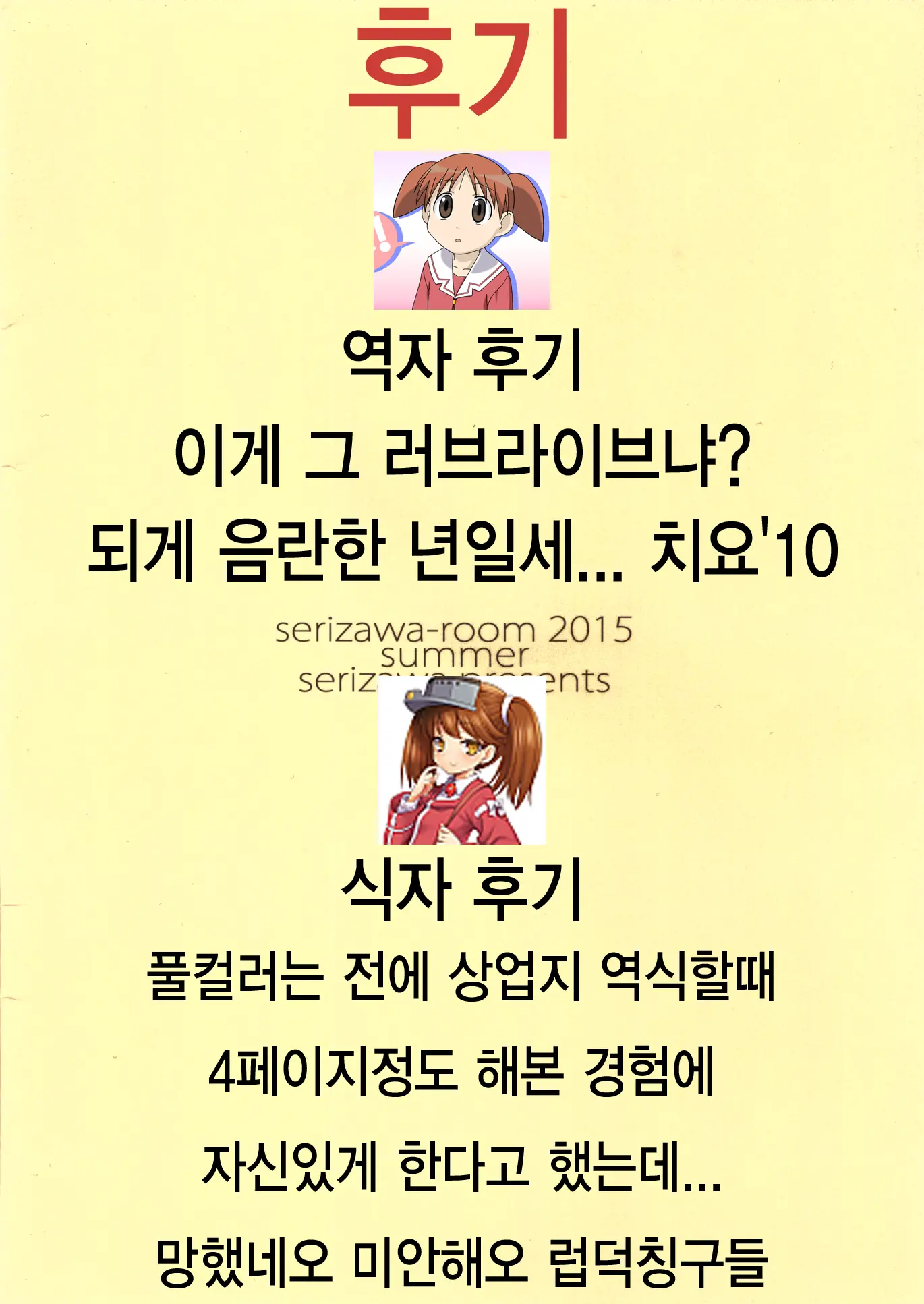 웹툰 이미지 14