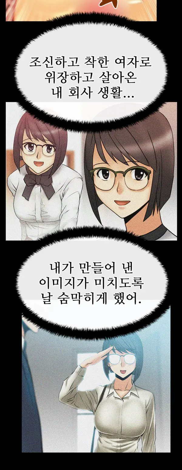 웹툰 이미지 191