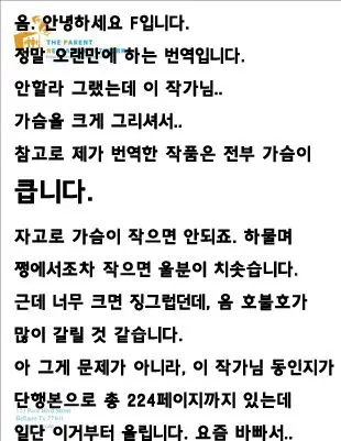 웹툰 이미지 22
