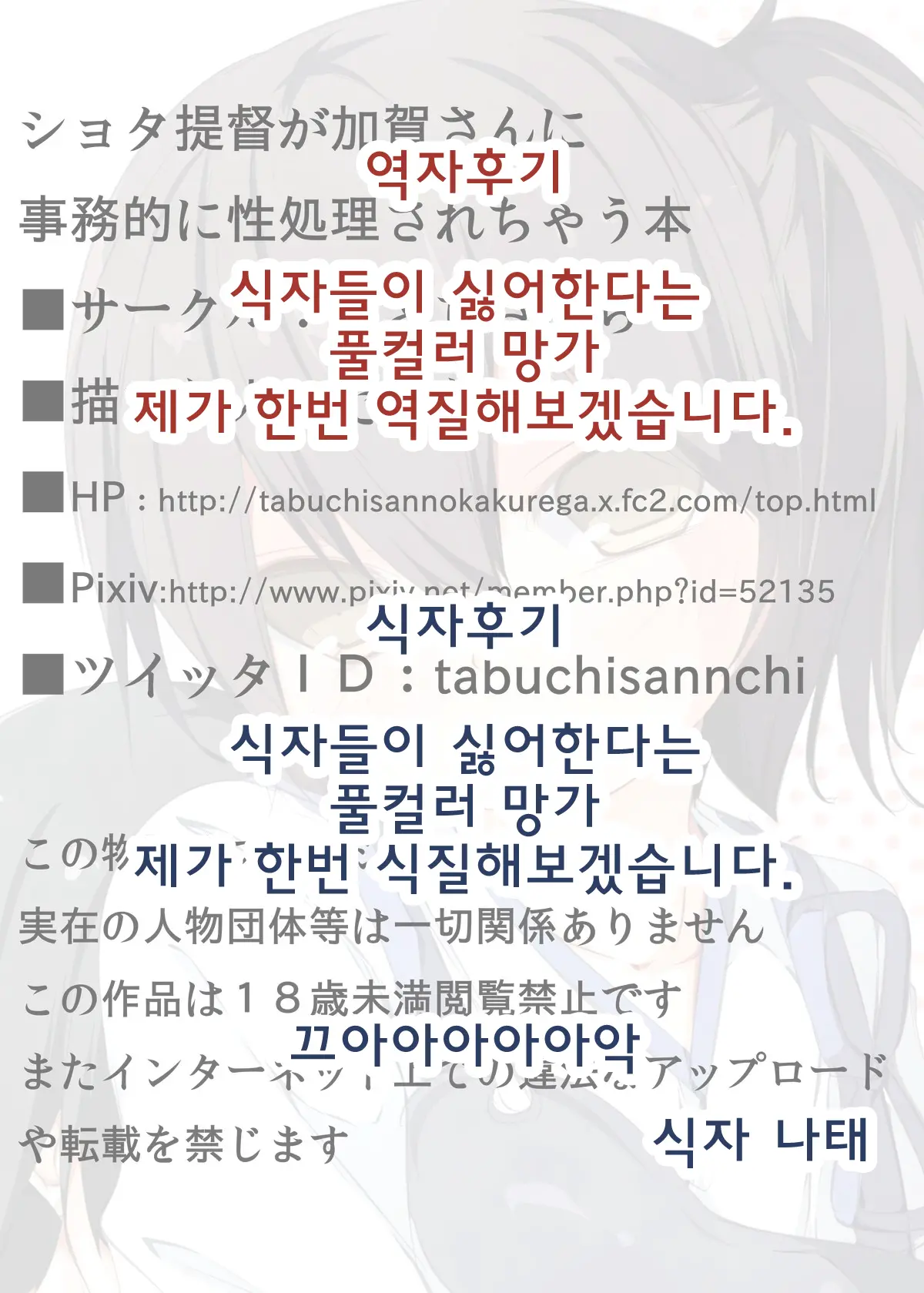웹툰 이미지 26