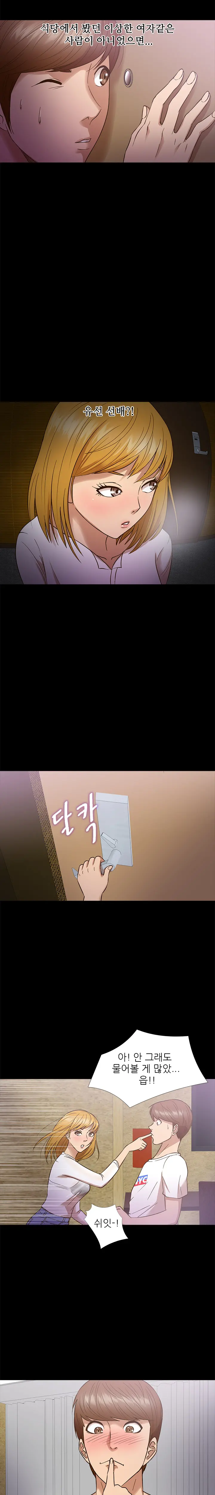 웹툰 이미지 139
