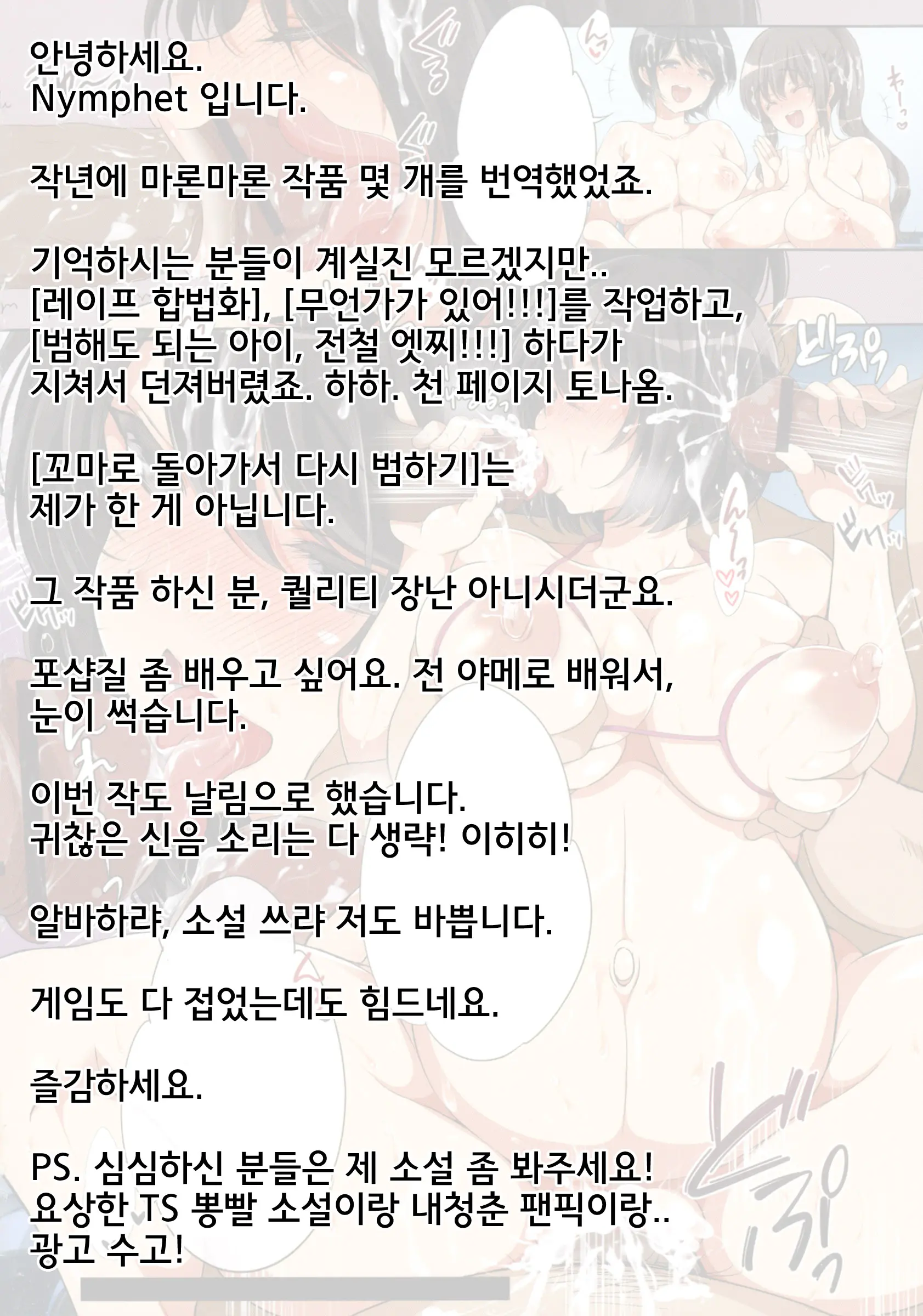 웹툰 이미지 35