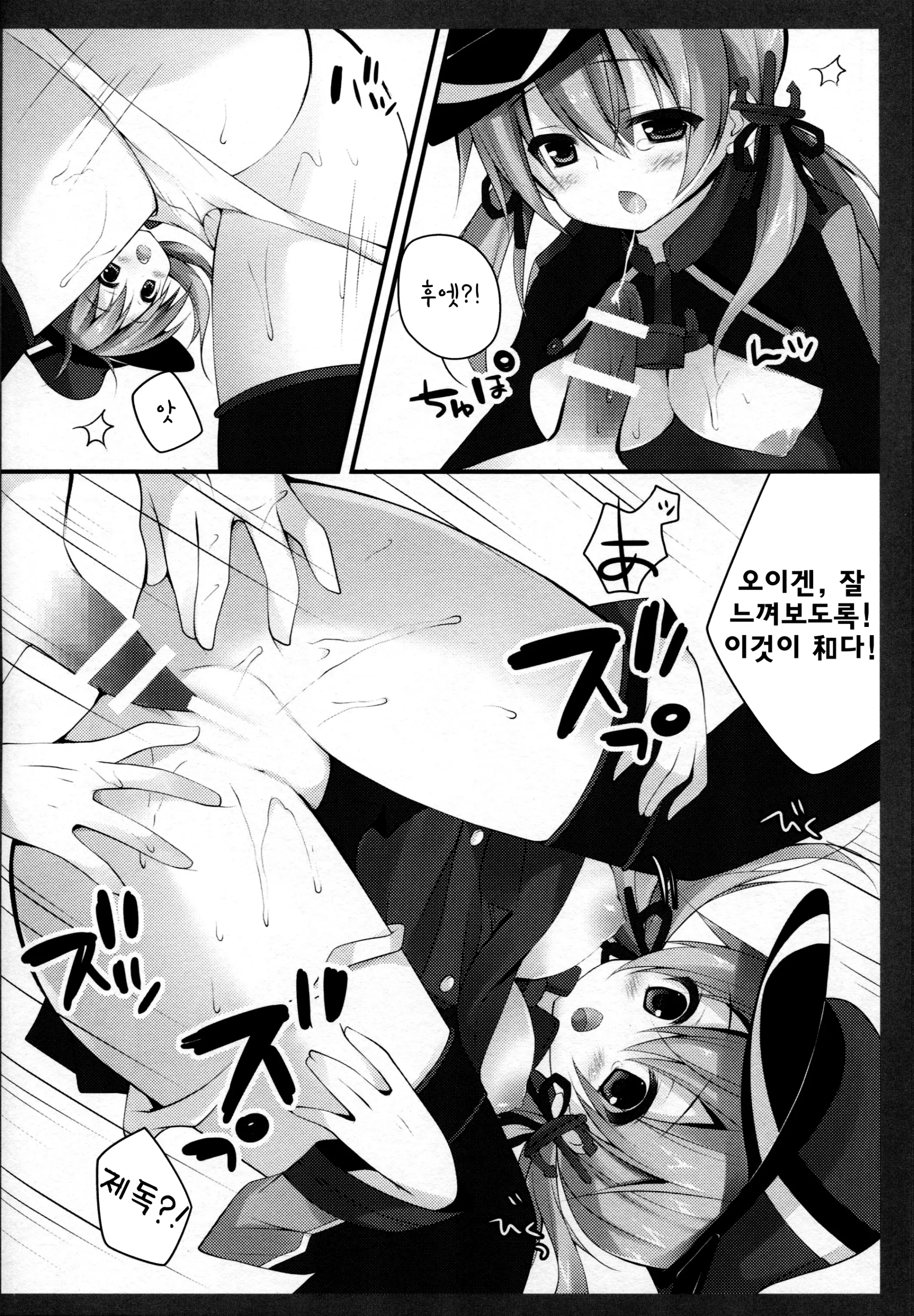 웹툰 이미지 8
