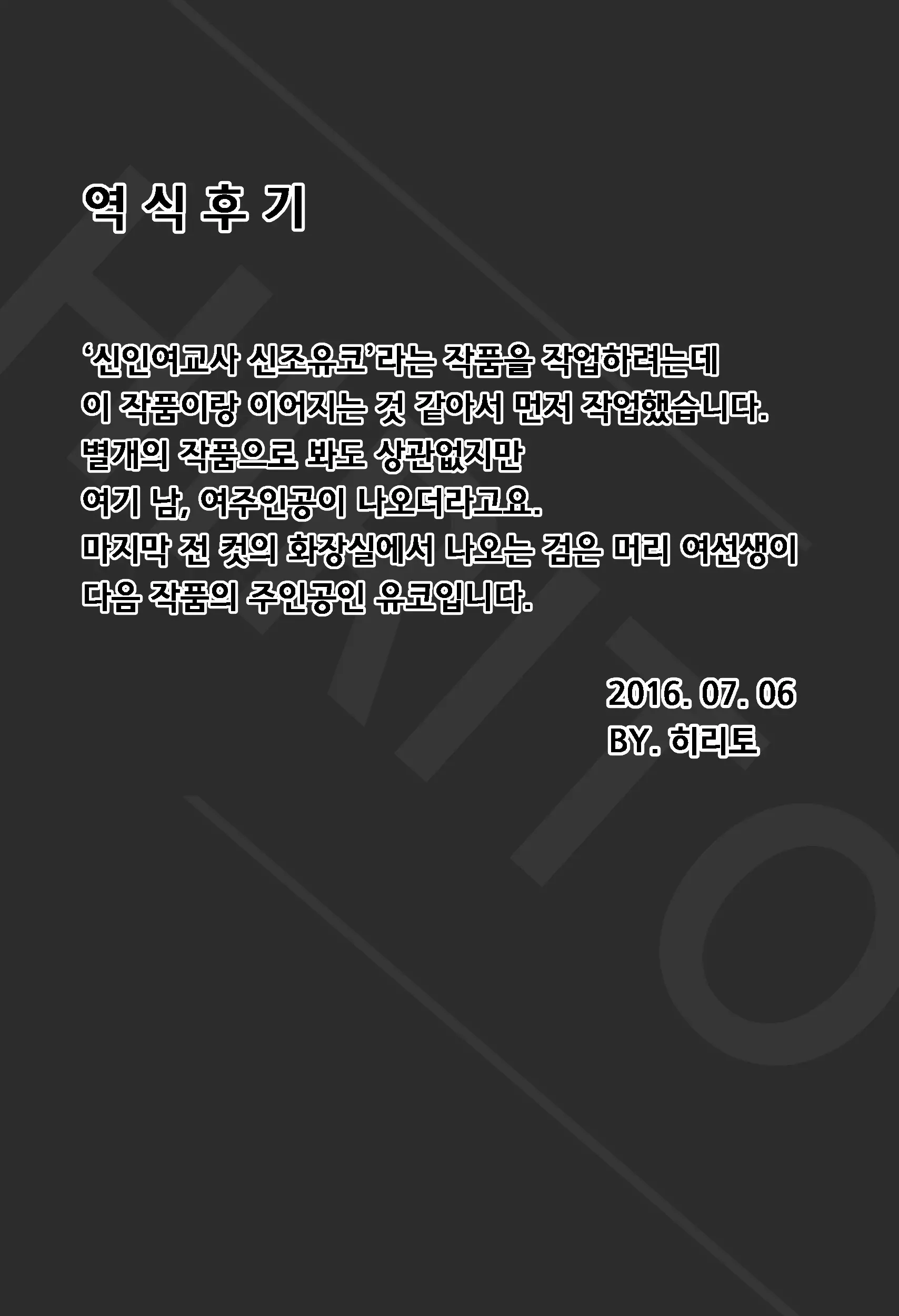웹툰 이미지 22