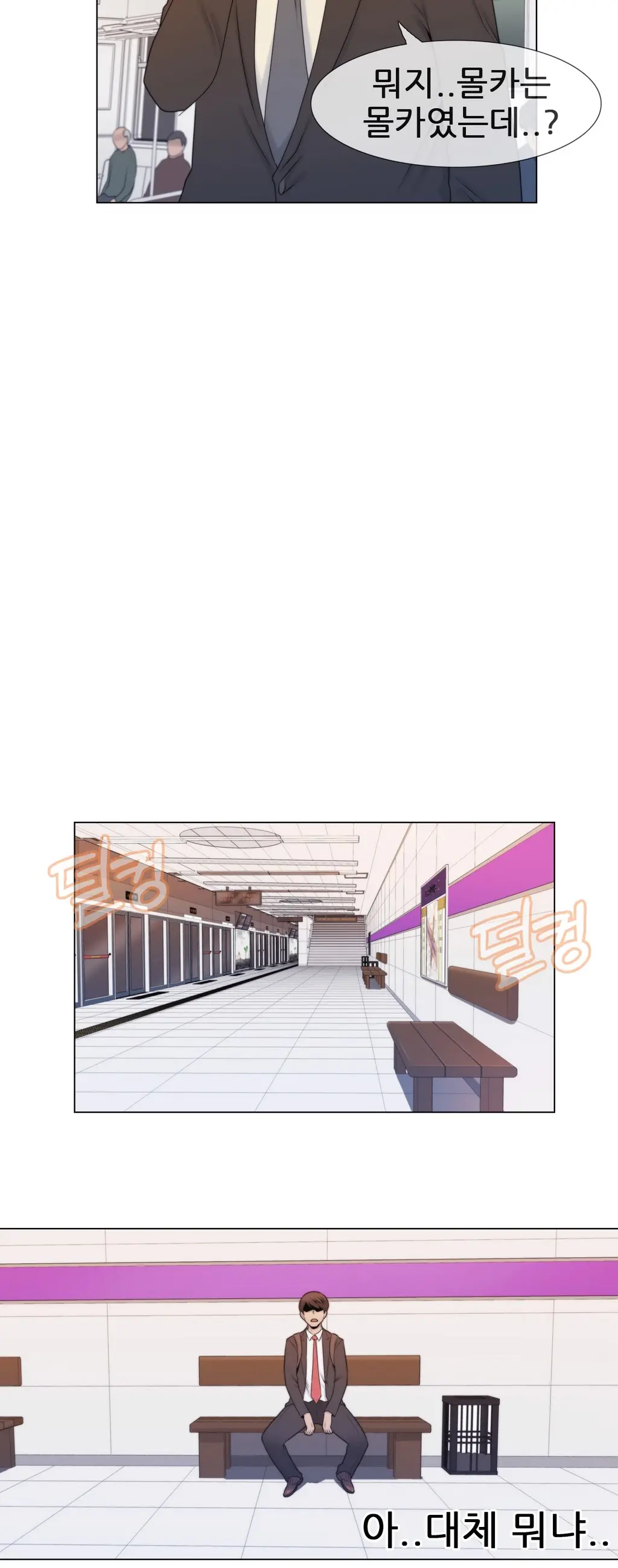 웹툰 이미지 89