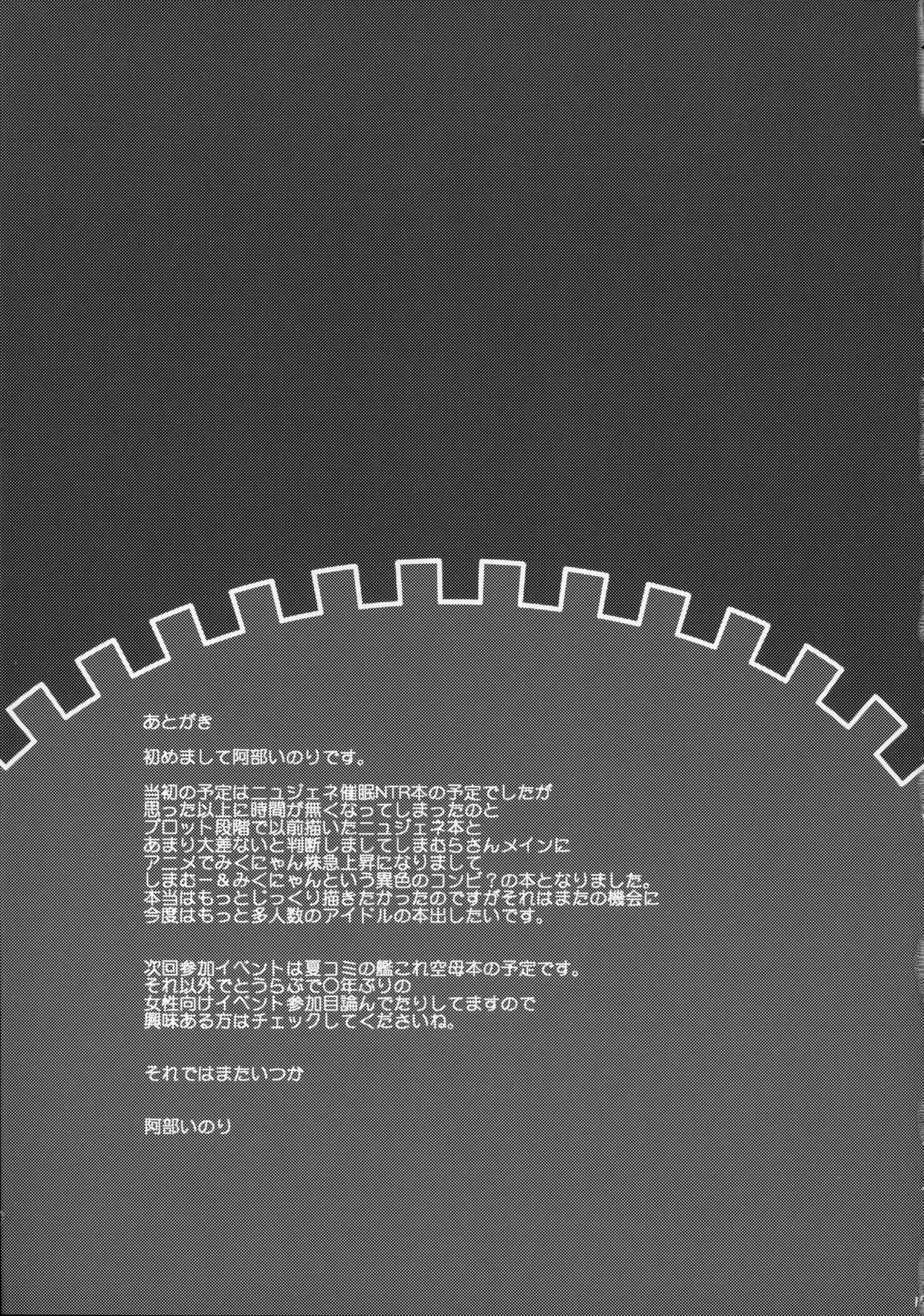 웹툰 이미지 15