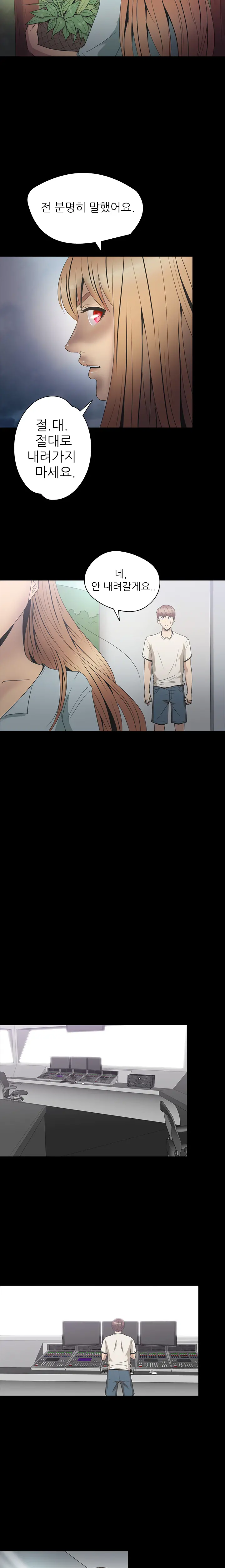 웹툰 이미지 348