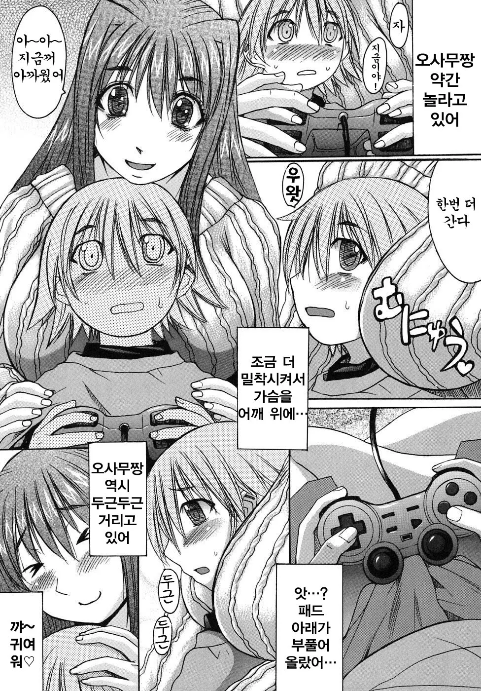 웹툰 이미지 54