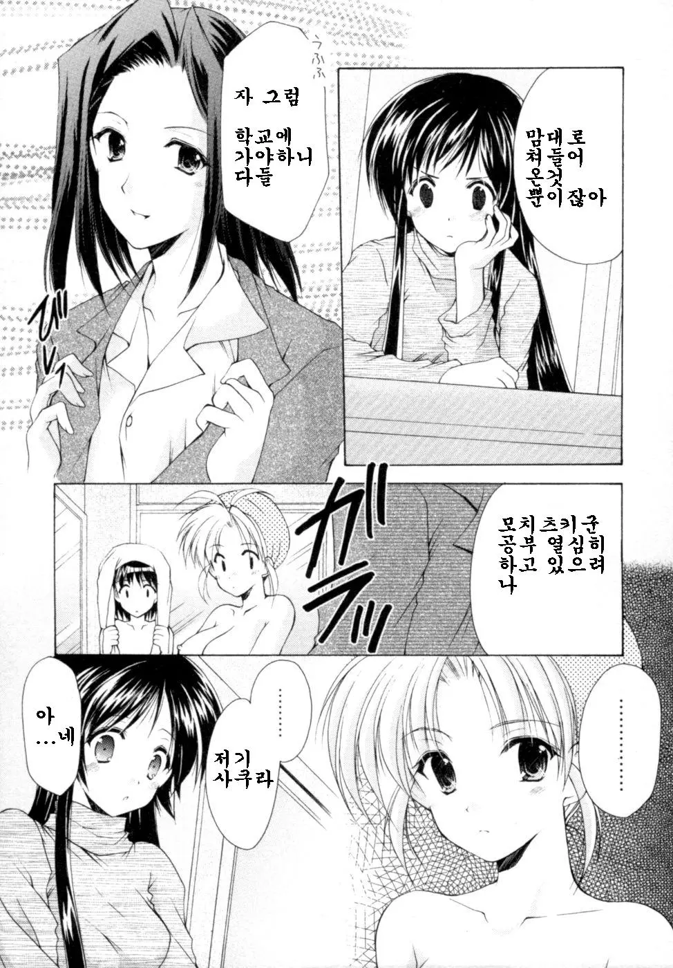 웹툰 이미지 52