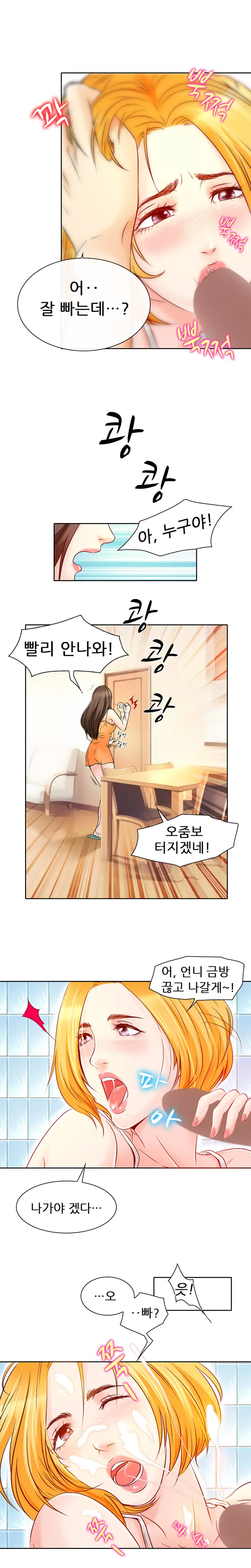 웹툰 이미지 32