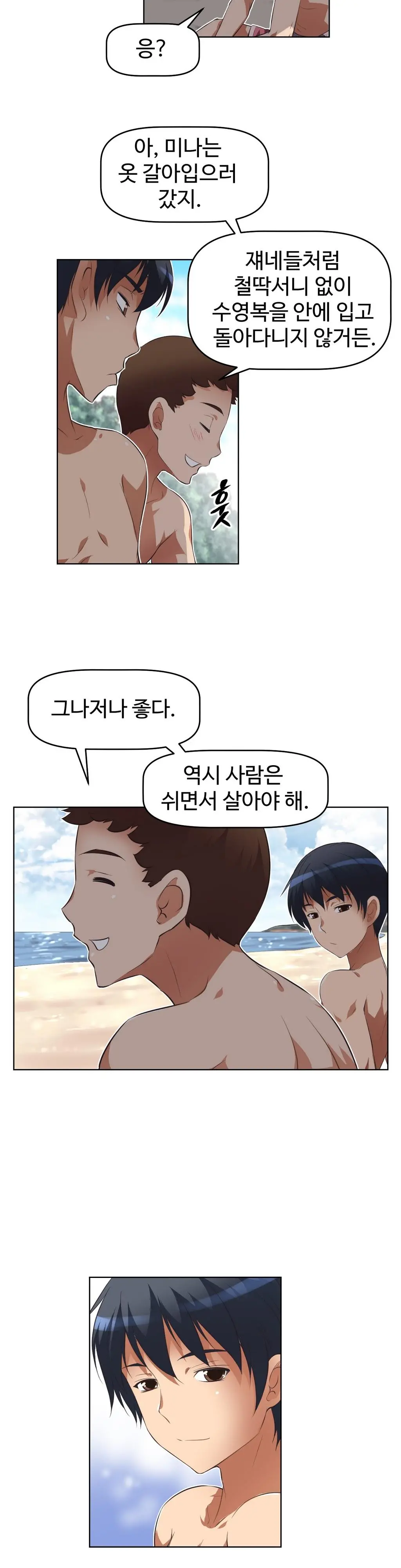 웹툰 이미지 427