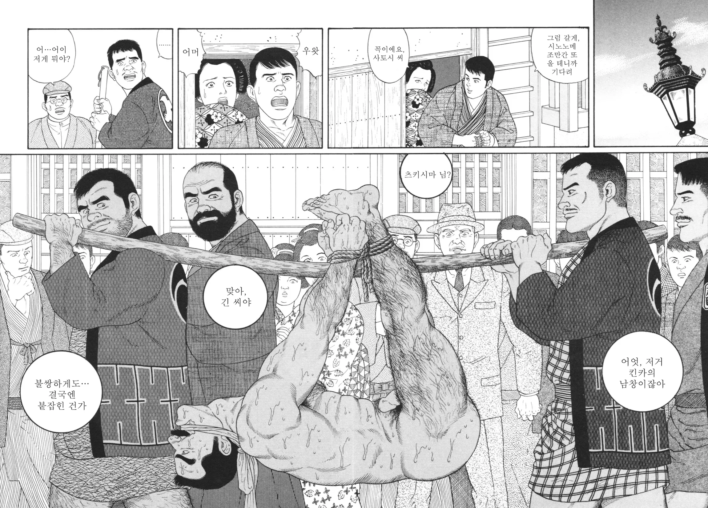 웹툰 이미지 105