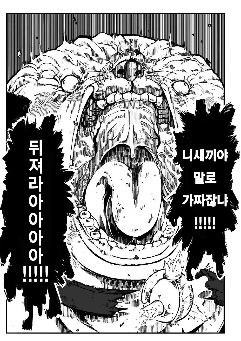 웹툰 이미지 18