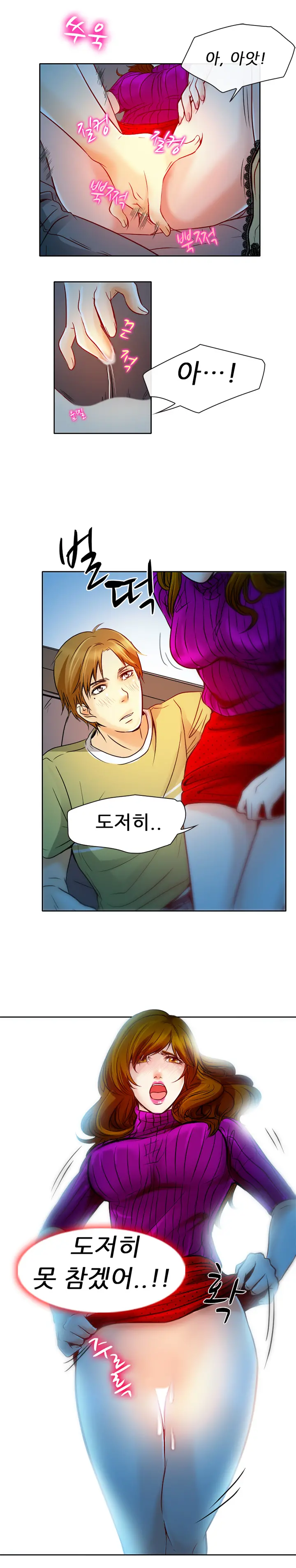 웹툰 이미지 61