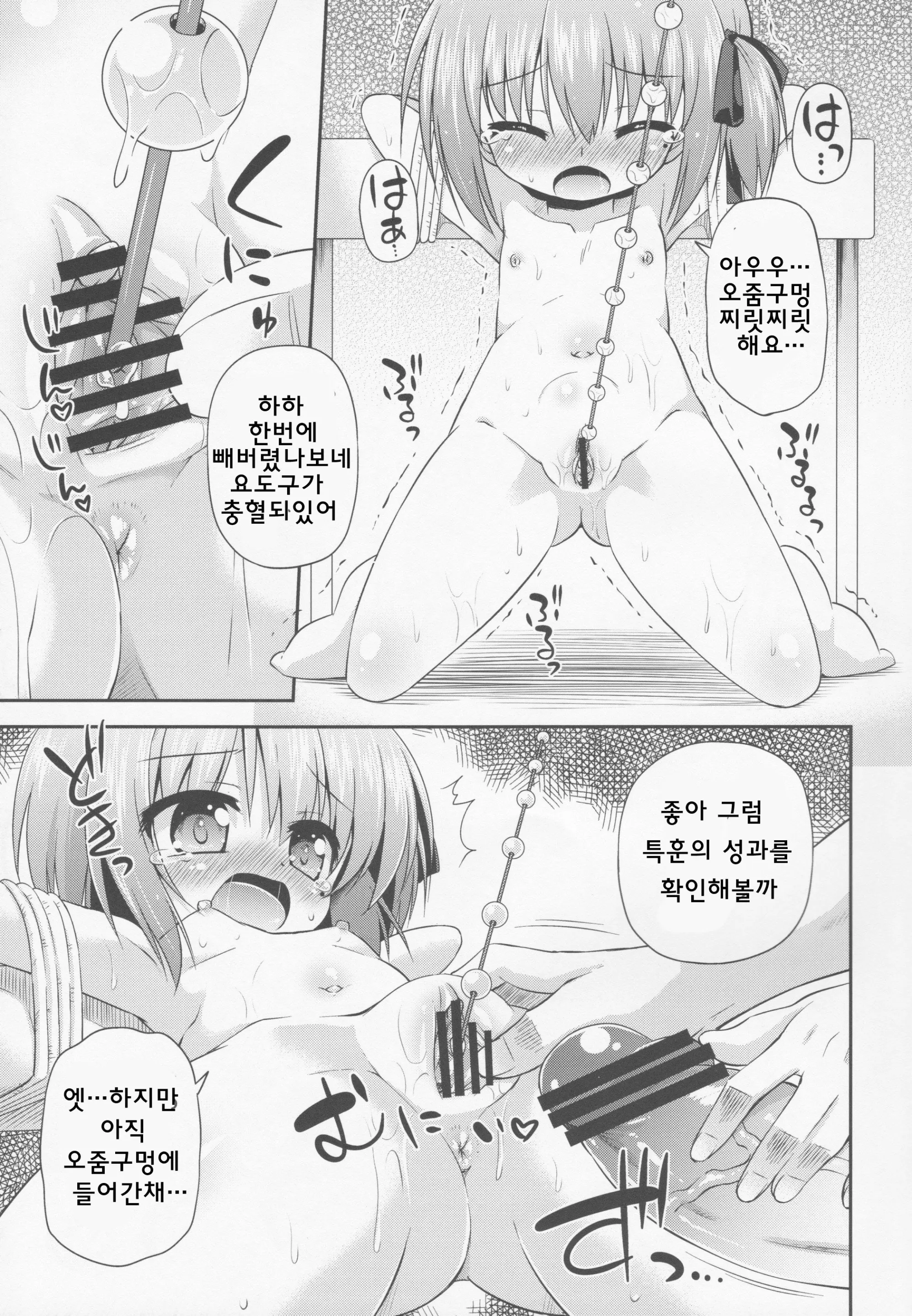 웹툰 이미지 17