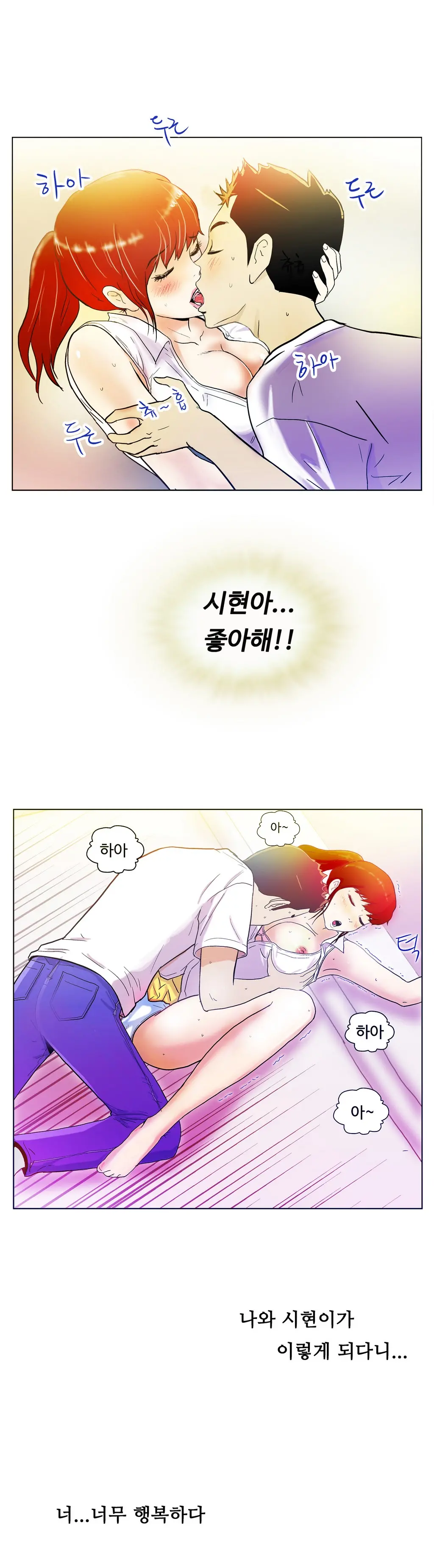 웹툰 이미지 34