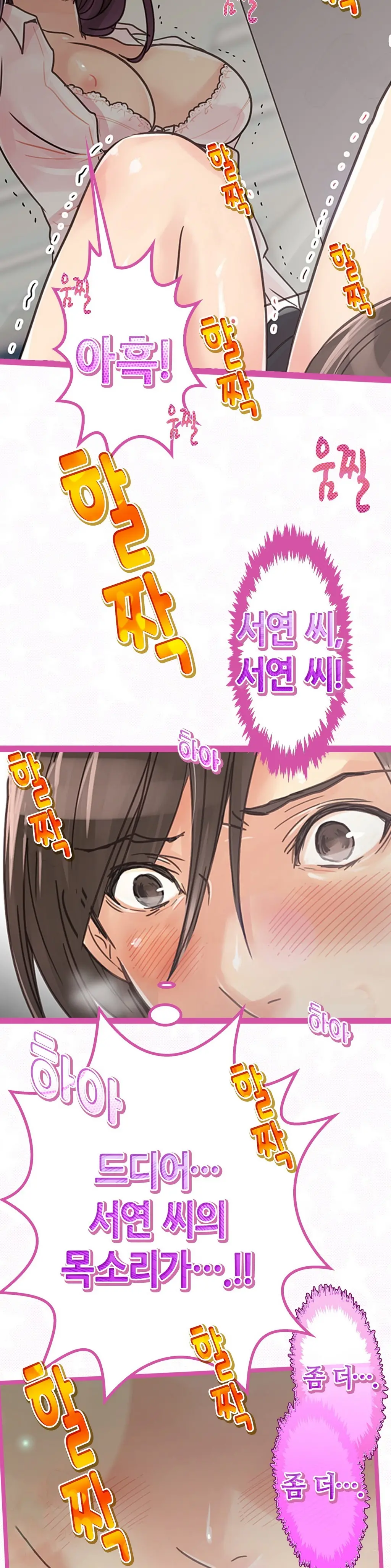 웹툰 이미지 67