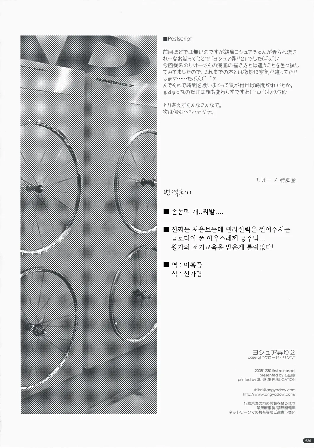 웹툰 이미지 24