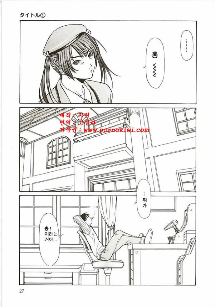 웹툰 이미지 29