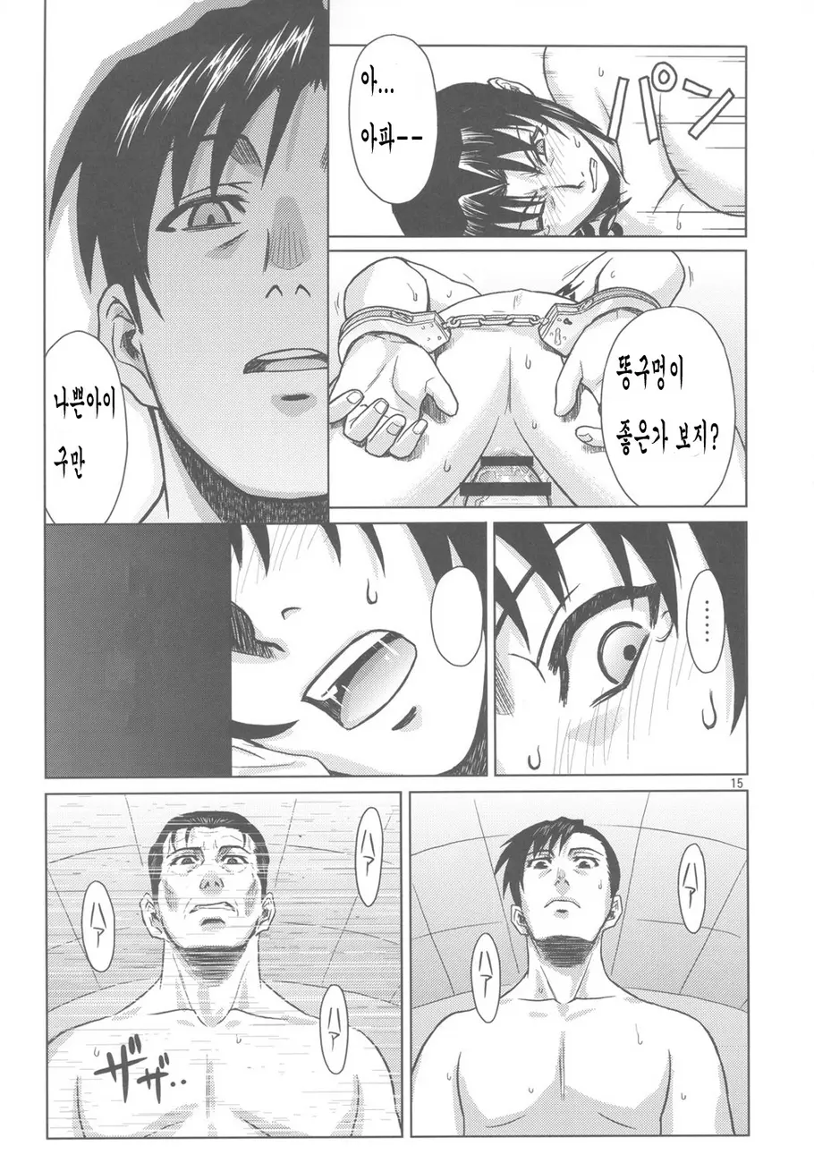 웹툰 이미지 13