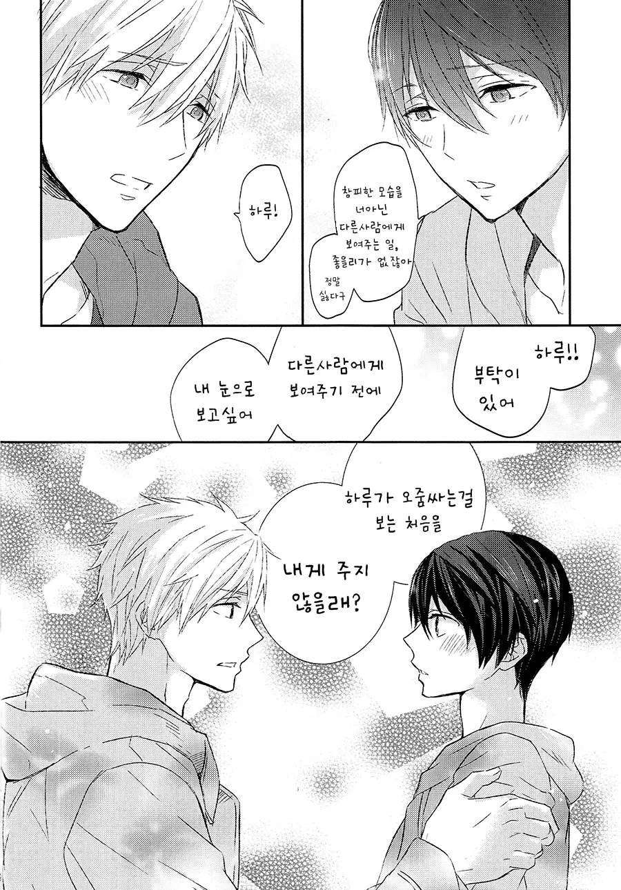웹툰 이미지 7