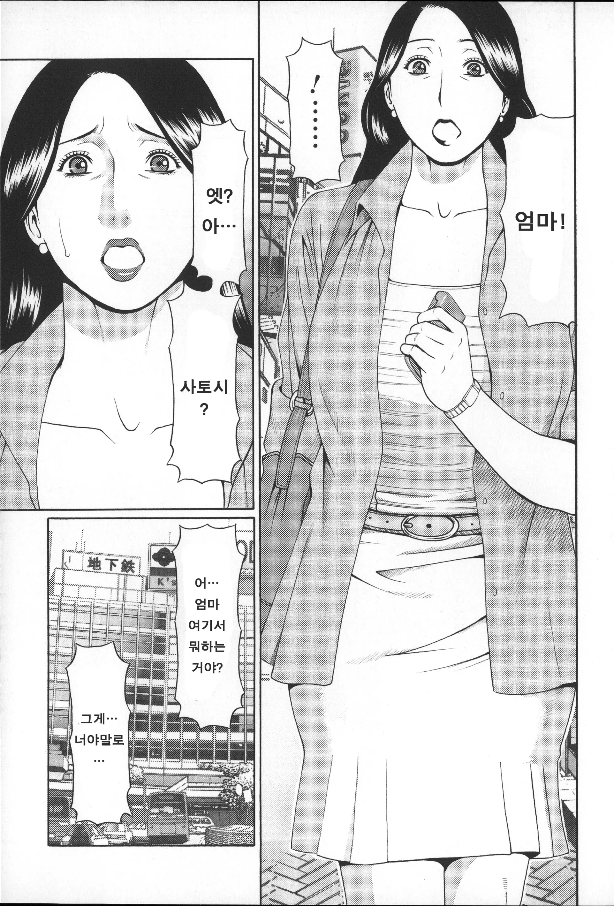웹툰 이미지 197