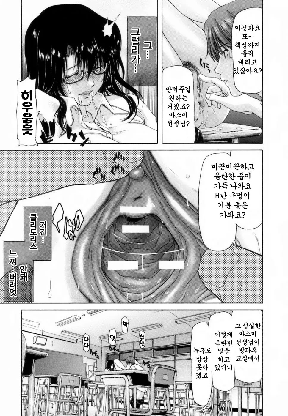 웹툰 이미지 9