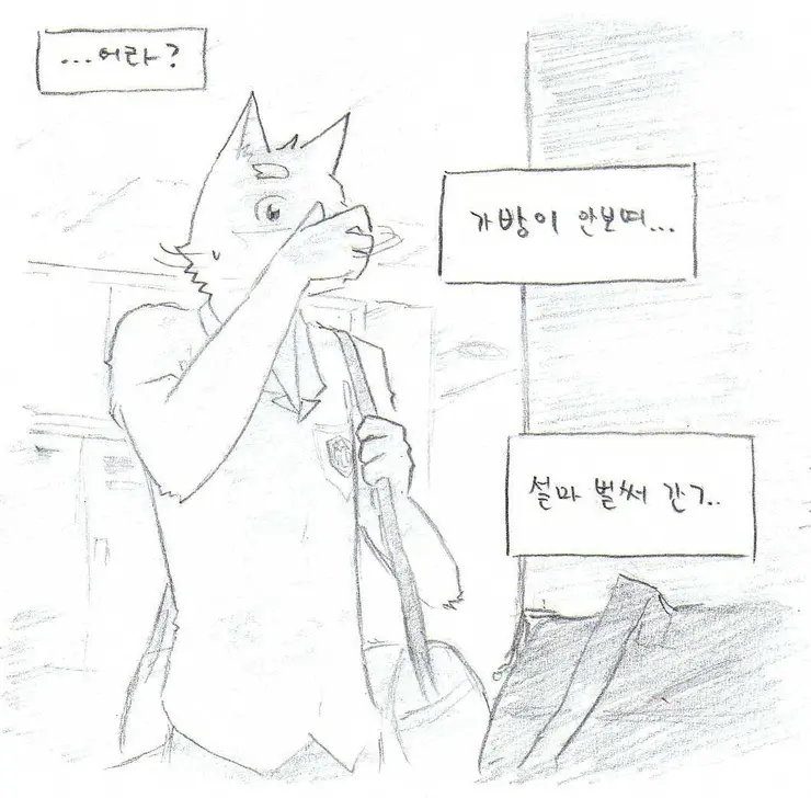 웹툰 이미지 42