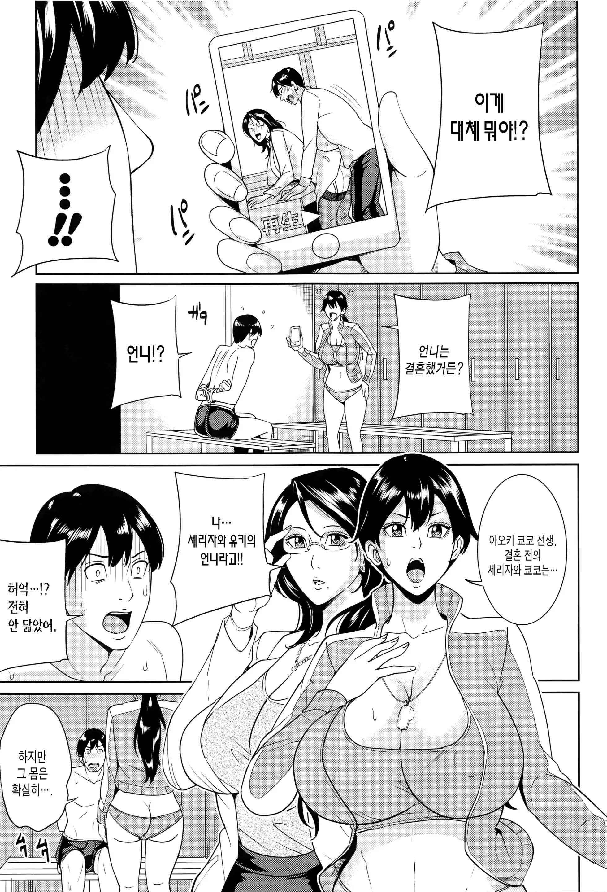 웹툰 이미지 67