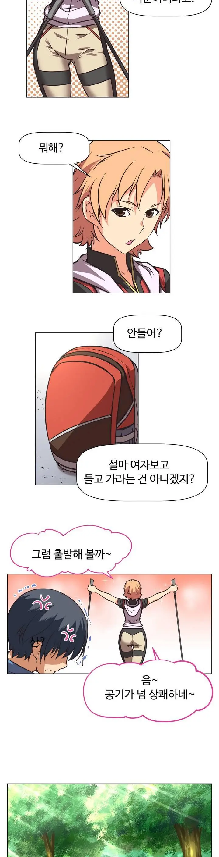 웹툰 이미지 31