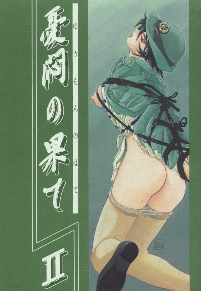 웹툰 이미지 0