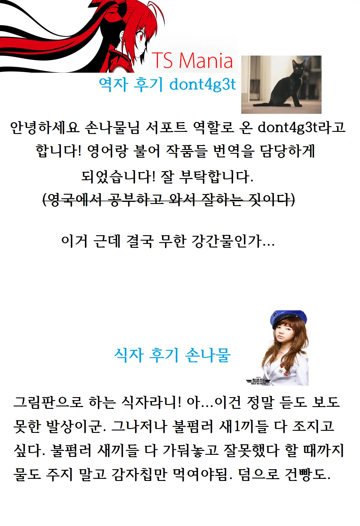 웹툰 이미지 20