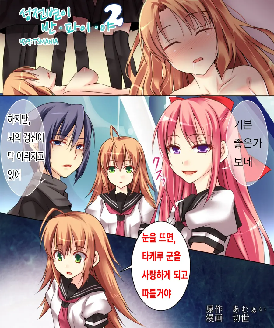 웹툰 이미지 1