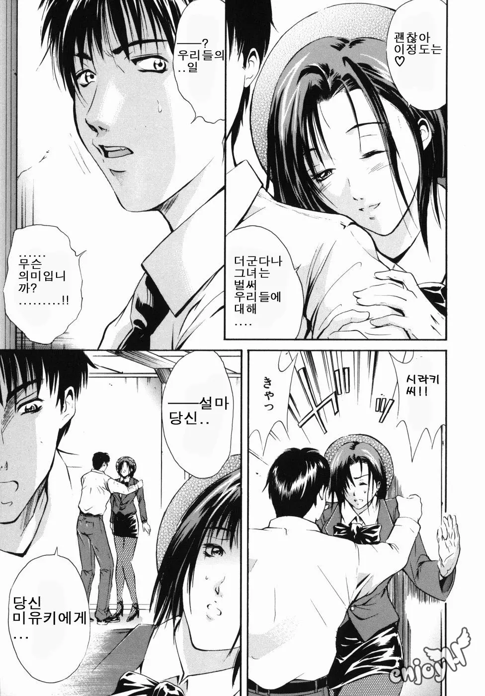 웹툰 이미지 112
