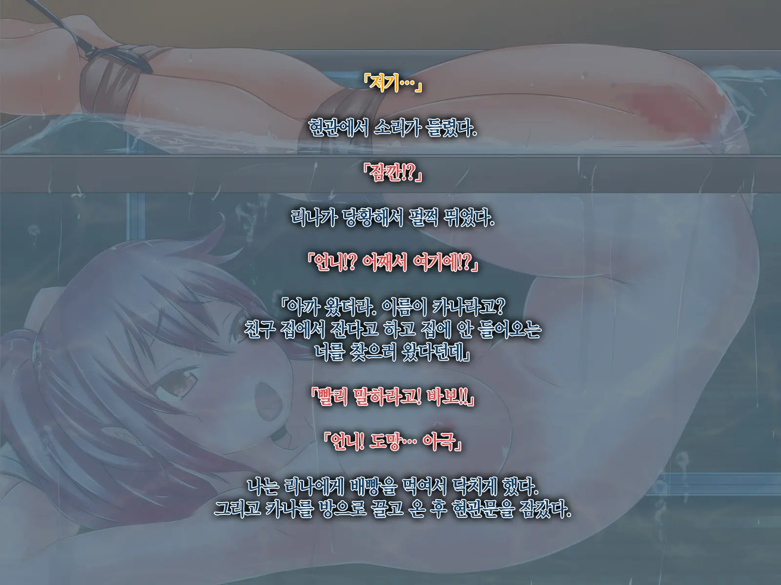 웹툰 이미지 69