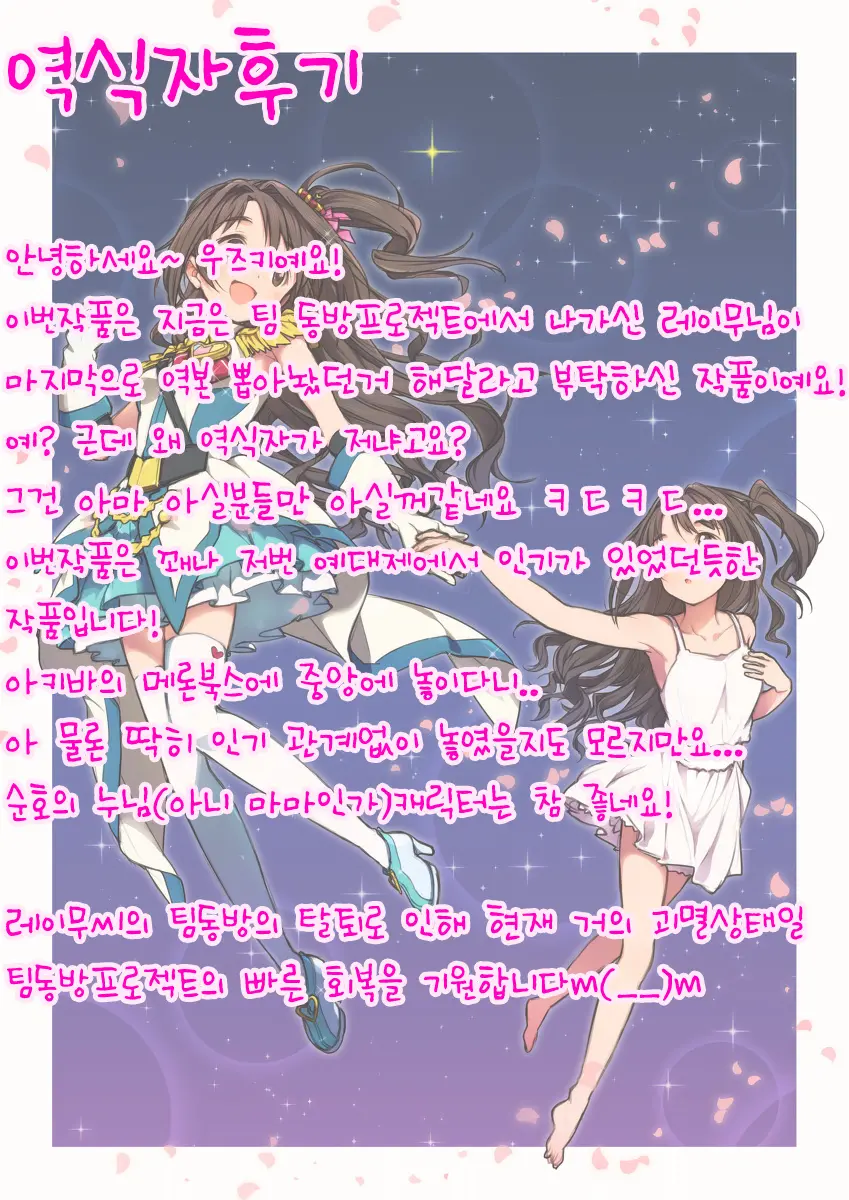 웹툰 이미지 21