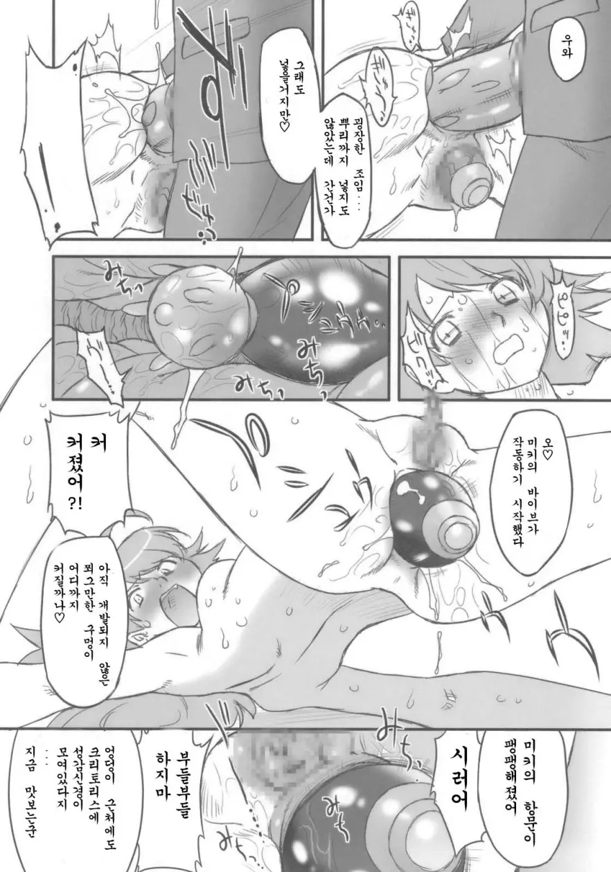 웹툰 이미지 20